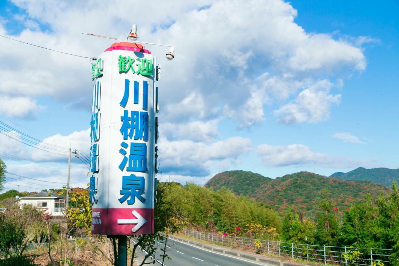 Takezono Ryokan Сімоносекі Екстер'єр фото