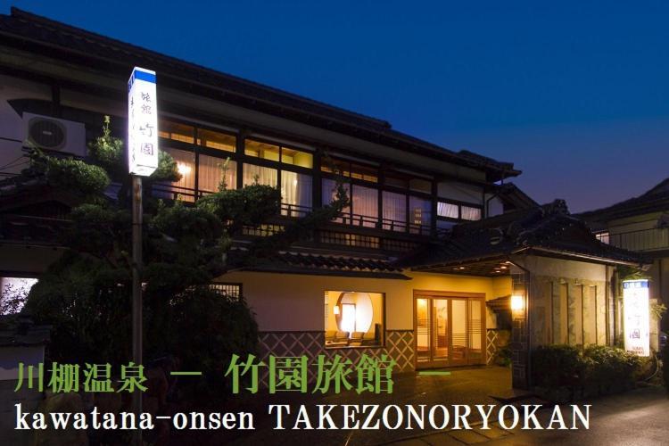 Takezono Ryokan Сімоносекі Екстер'єр фото