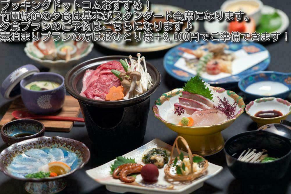 Takezono Ryokan Сімоносекі Екстер'єр фото